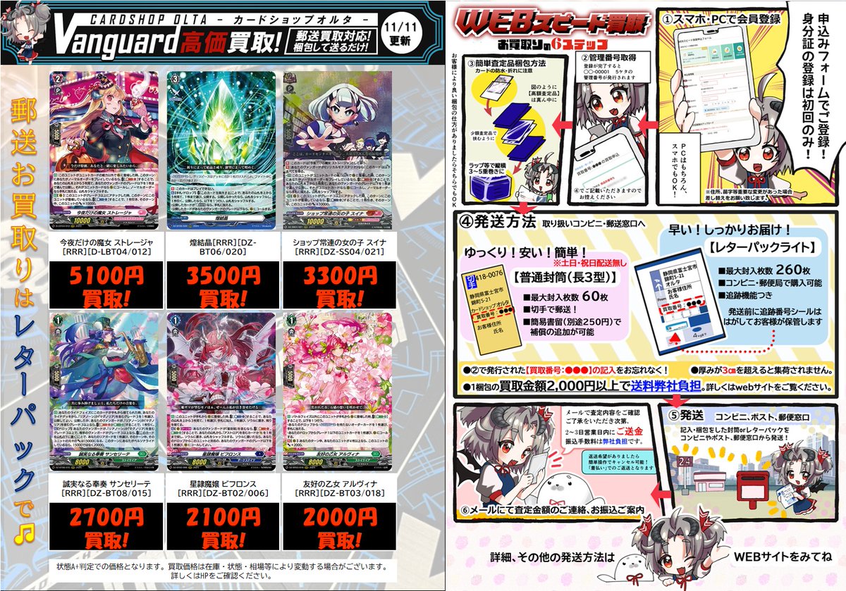 PSA10 chaos TGC Re：CREATORS セレジア サイン Re：CREATORS セレジア