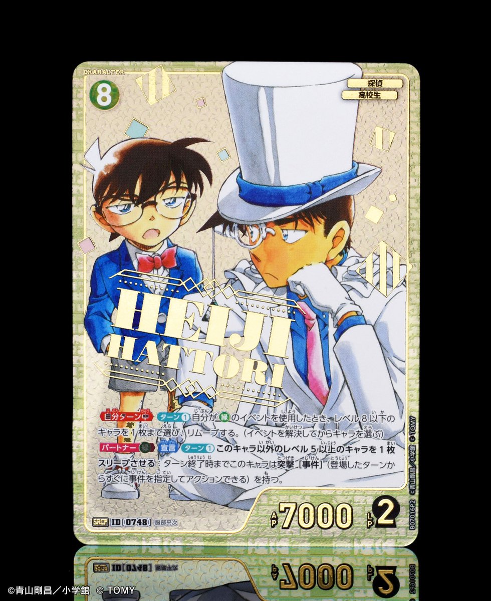 🔍11/22（土）発売 CT-P07】 「魅惑のマジック」収録カード紹介