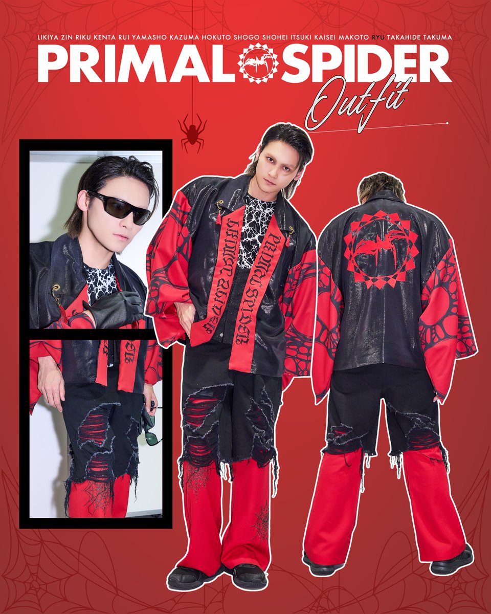 THE RAMPAGE LIVE TOUR 2025 