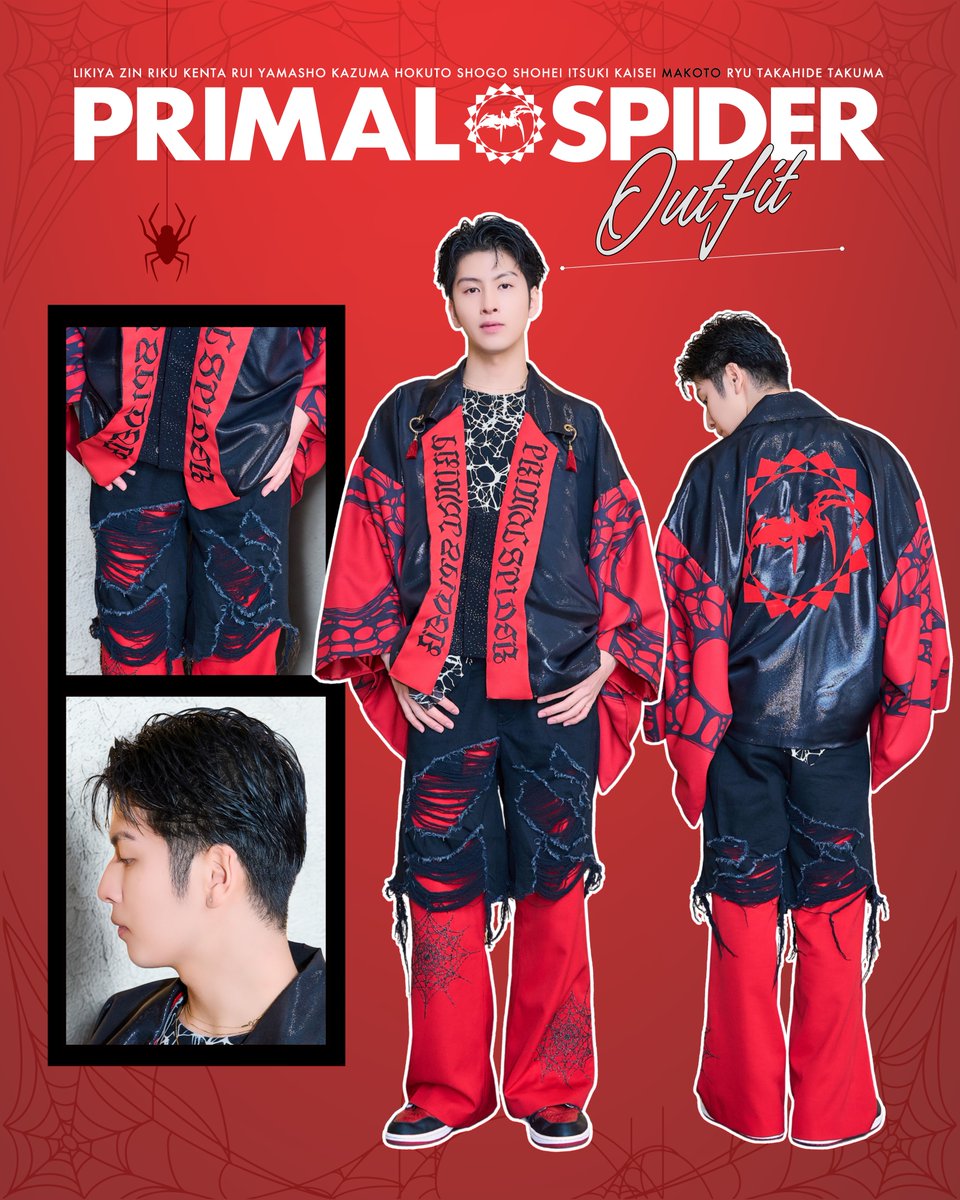 THE RAMPAGE LIVE TOUR 2025 