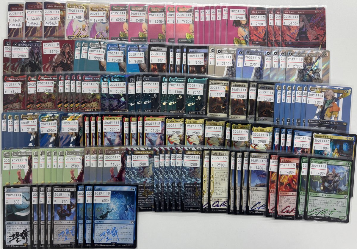 ラインナップはこちらになります。