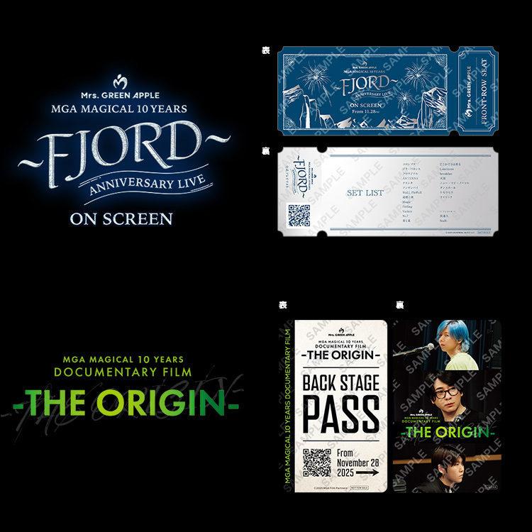 入場者プレゼントの詳細が解禁！ 【IMAX®ライブフィルム ～FJORD