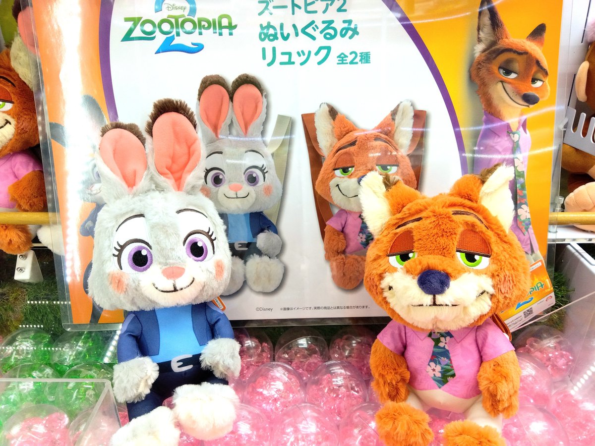 ズートピア2 ぬいぐるみリュック #ニック と #ジュディ が可愛い