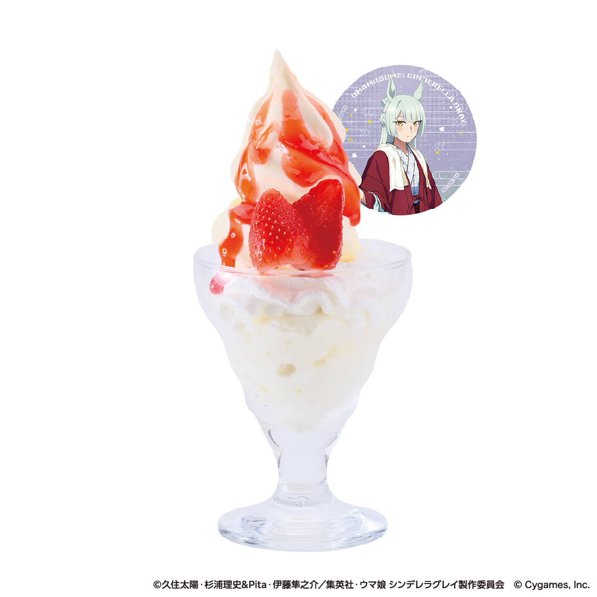 アニメ『ウマ娘 シンデレラグレイ』×極楽湯 RAKU SPA】 ／ コラボ