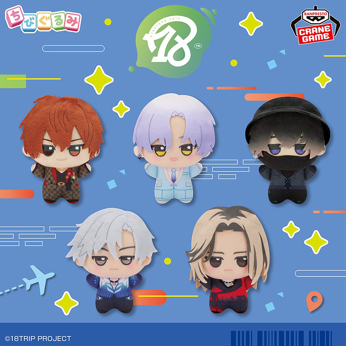 プライズ情報】 『18TRIP』ちびぐるみ～朝班～、～昼班～ 第二弾が来週