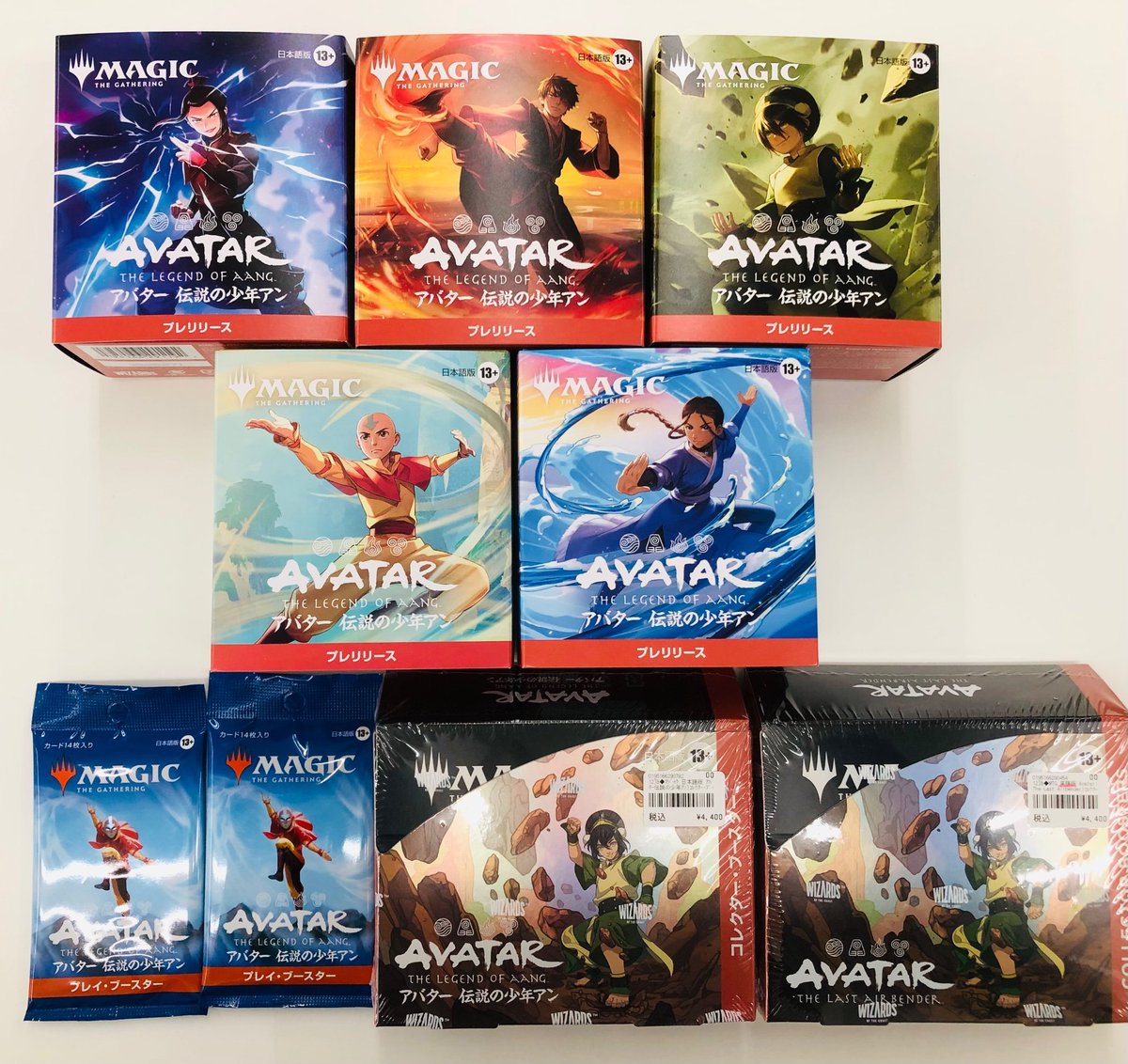 未開封〉MTG アバター プレリリース・キット 5種セット 未開封〉MTG