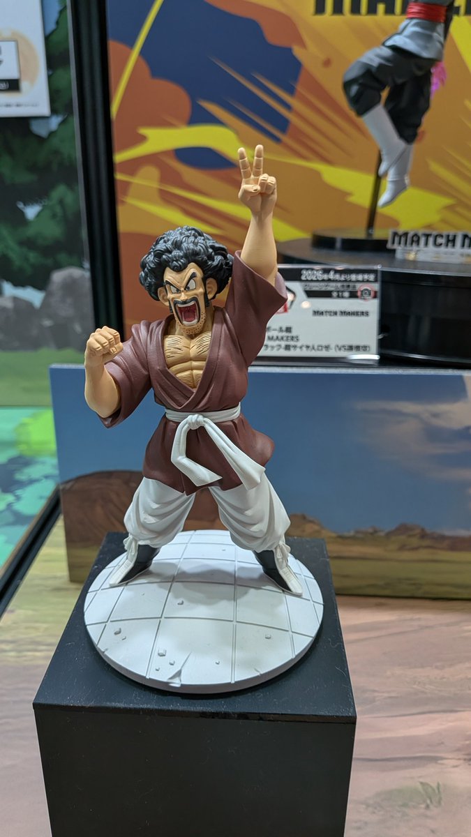 ドラゴンボールZ History Box ミスター・サタン 6月より順次登場予定