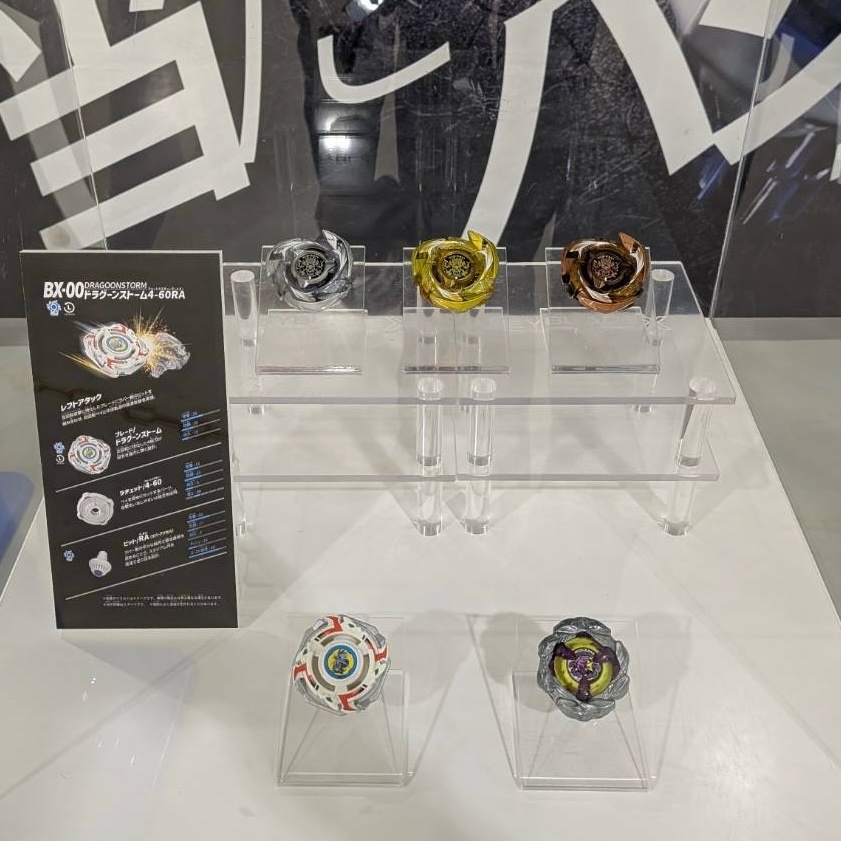 ベイブレード イベント情報／ 本日開催の「X-TREME CUP G1 2025 TEAM