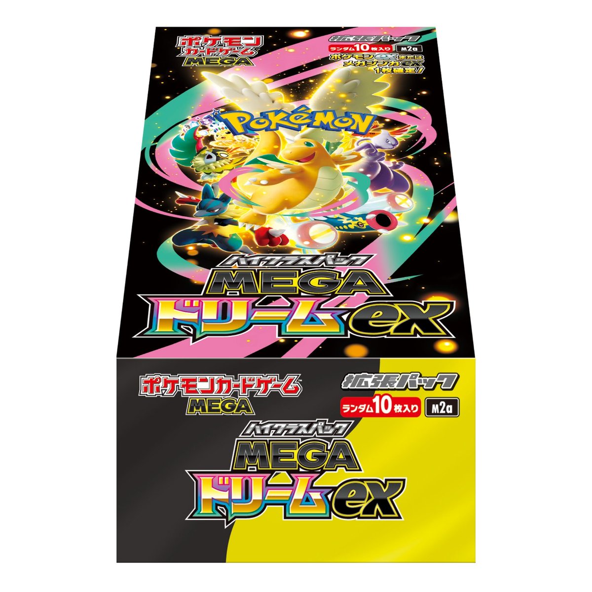 ポケモンカードMEGA ハイクラスパック「MEGAドリームex」 抽選販売