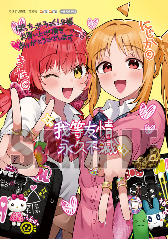 ブロマイドのデザインが解禁！ 【あみあみ限定版】ぼっち・ざ・ろっく