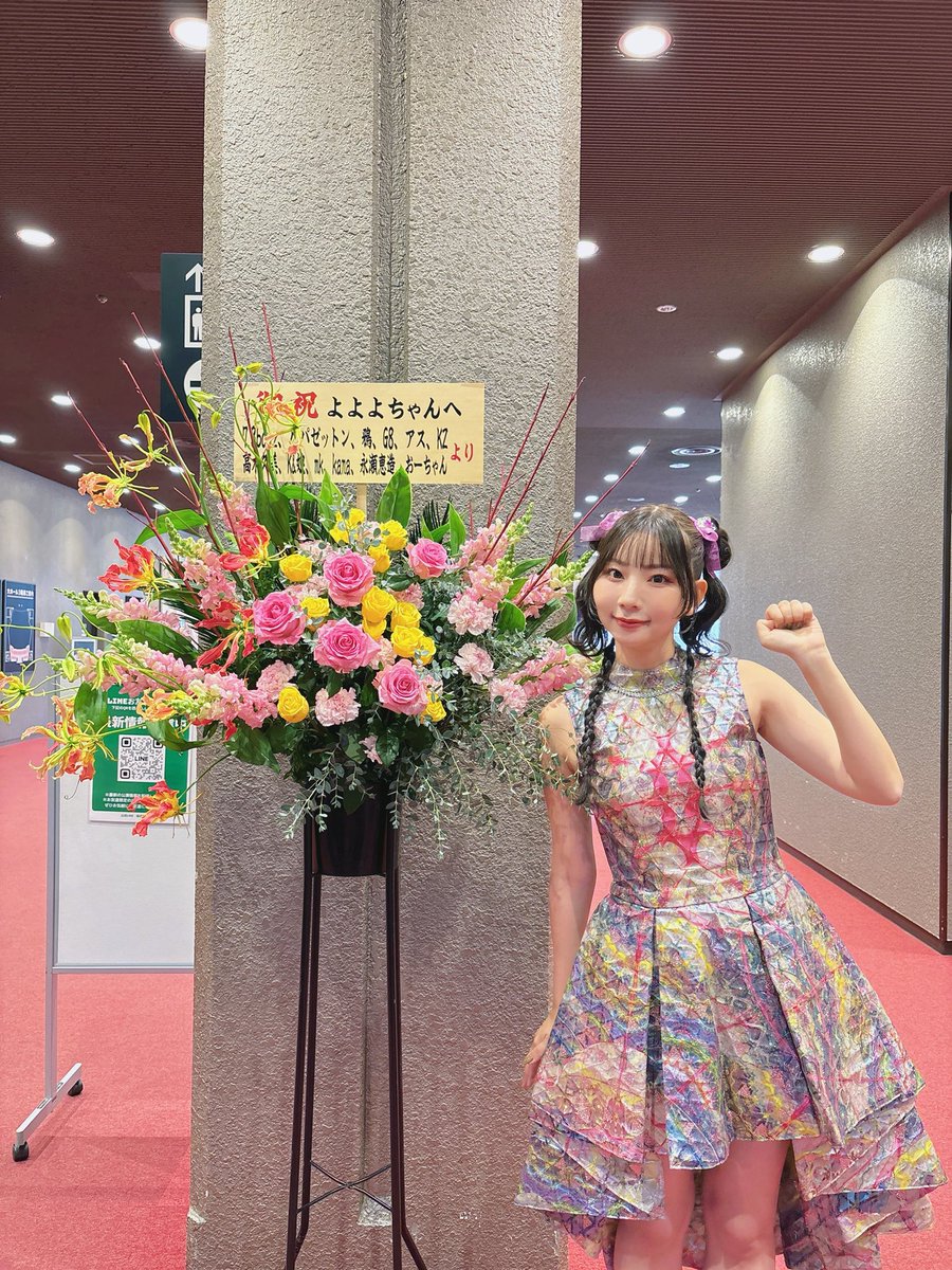 宇都宮ありがとうございました✨ とっても大きなホールでたくさんの