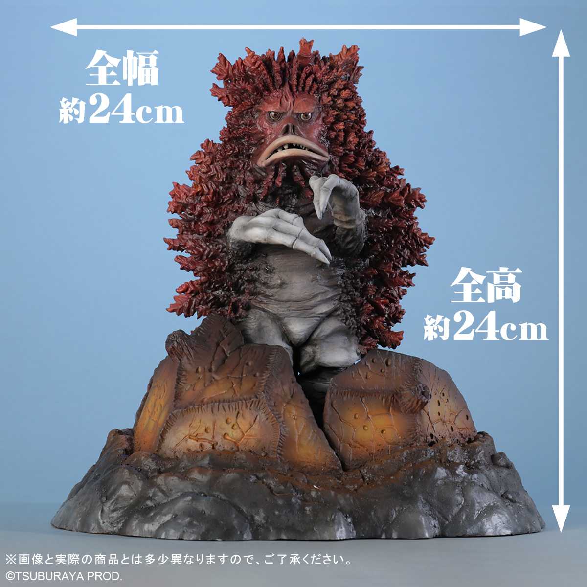 ☄️商品情報☄️ 大怪獣シリーズ ガラモンがガラダマVer. TSUBURAYA