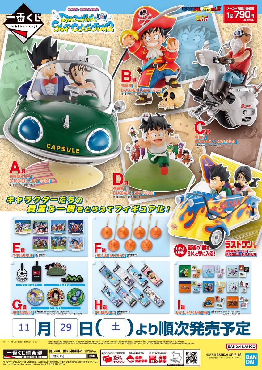 まとめ売り キョウヤ ビバレン