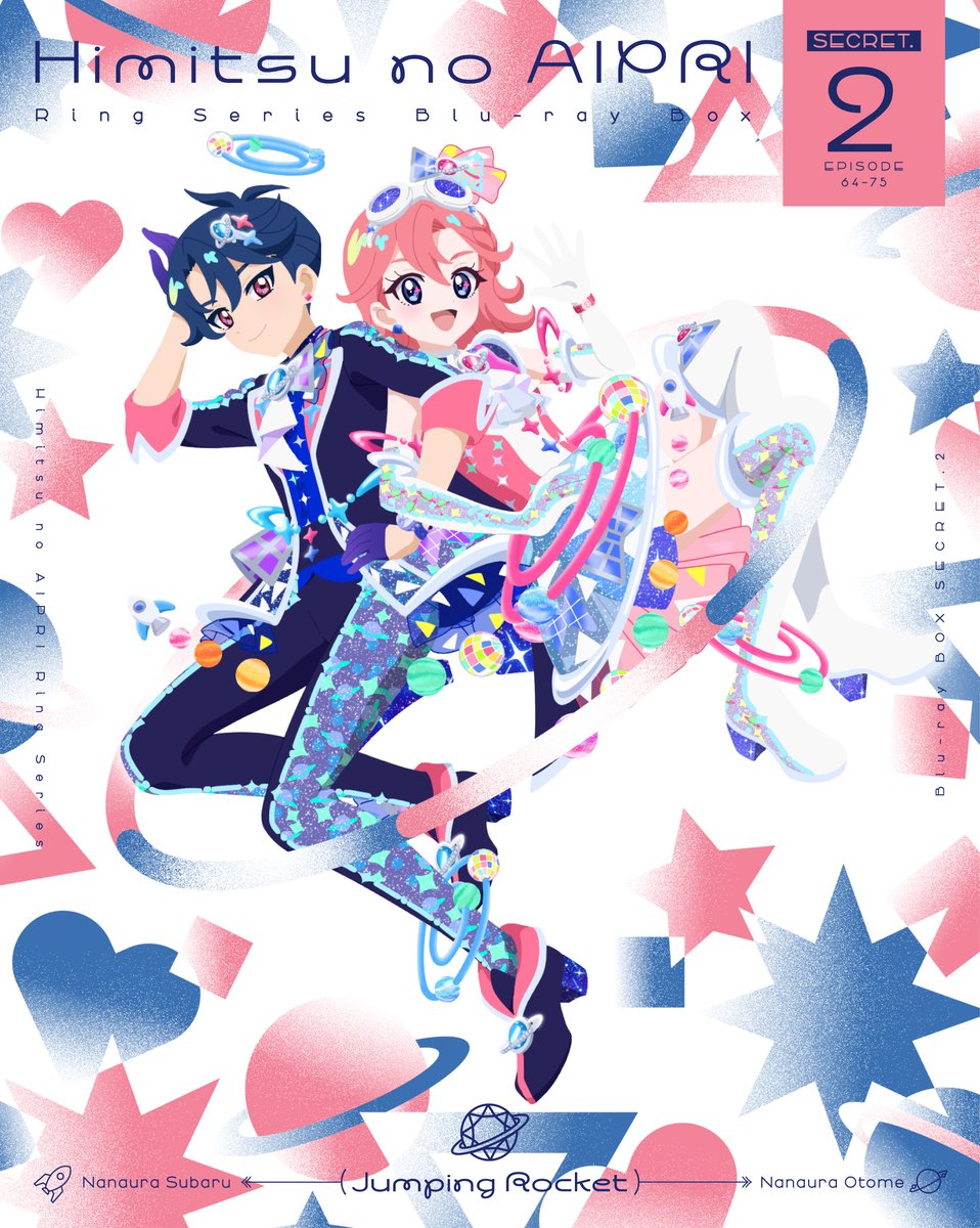 スペースバズリウムプラネットミント！！！