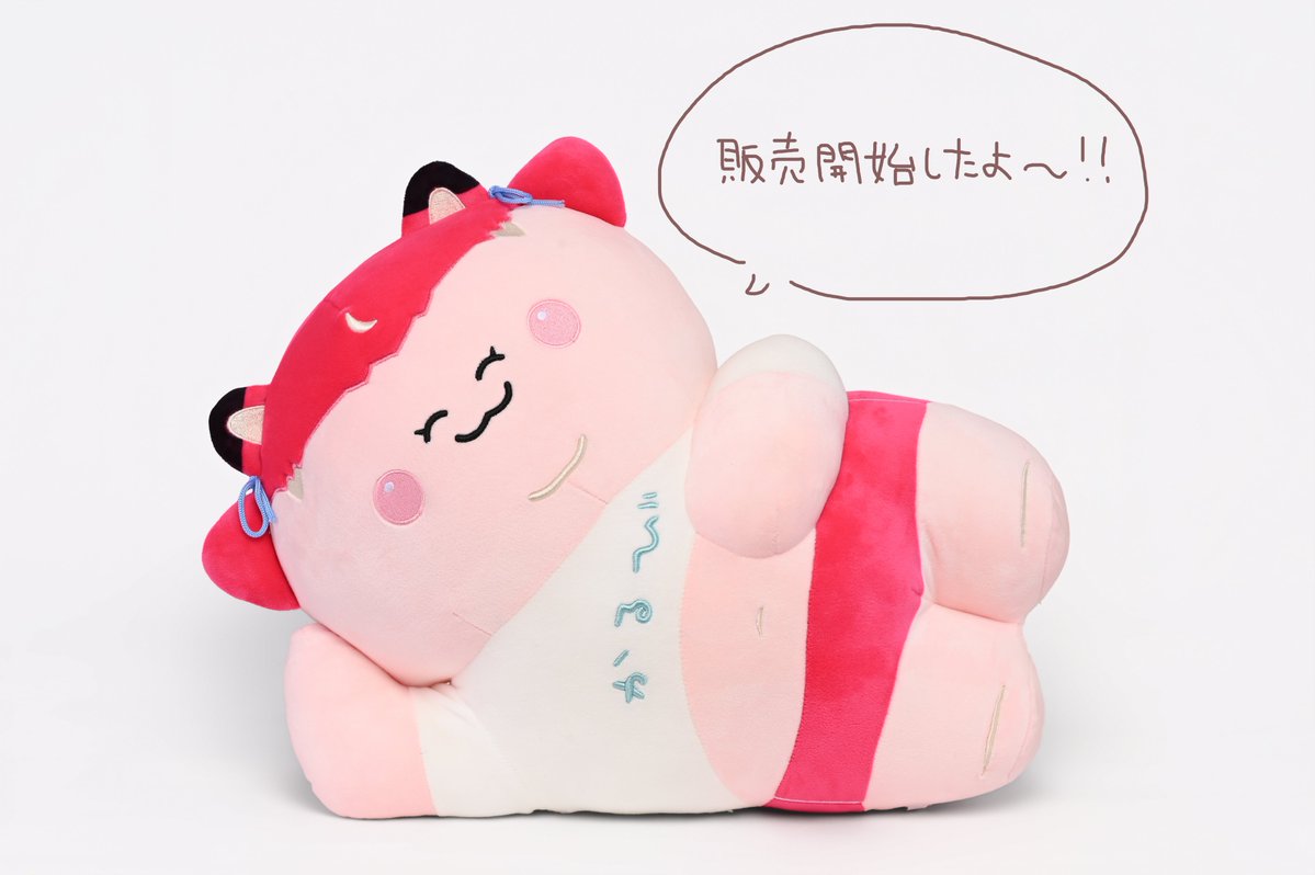 販売開始したよー🥩 ・デブかるびぬいぐるみ（寝） ・デブかるび