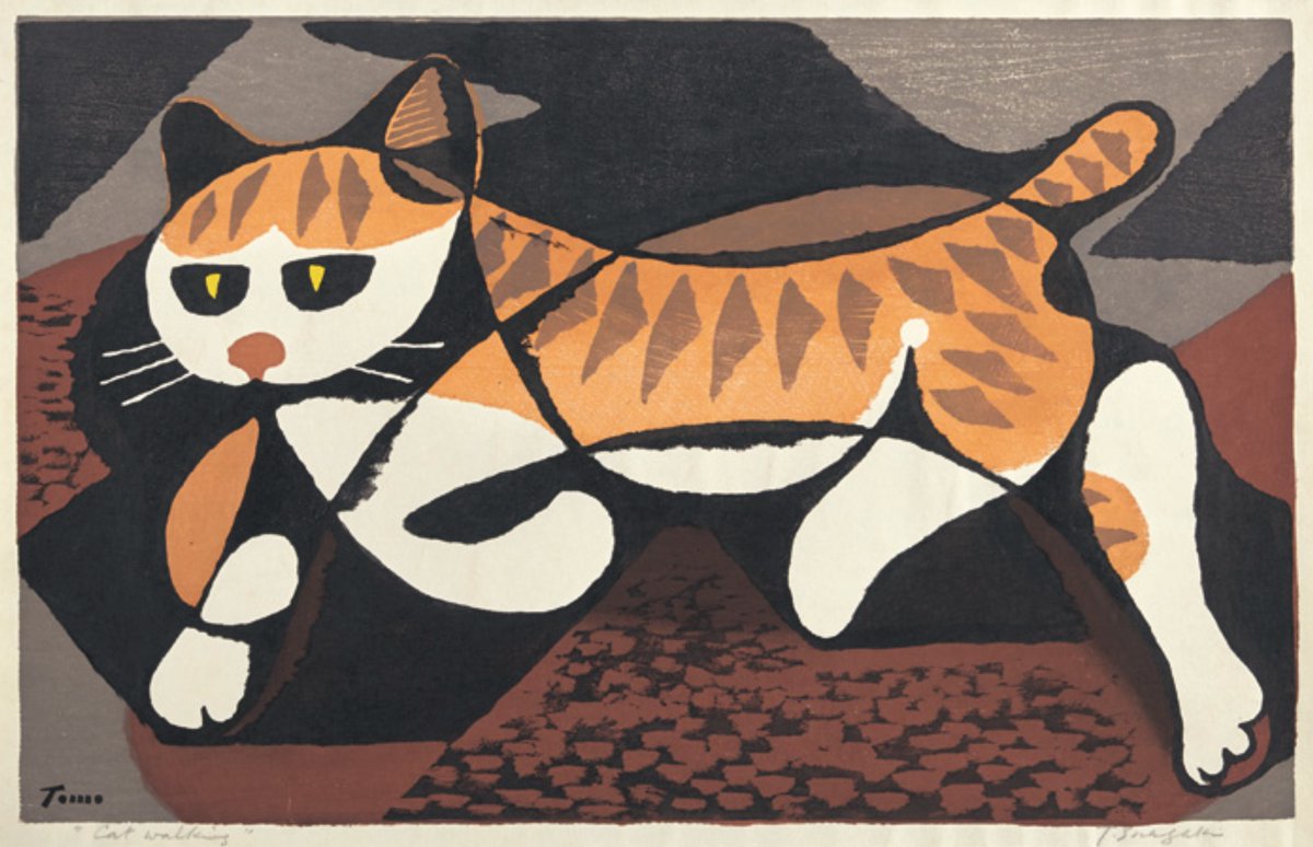 フジタからはじまる猫の絵画史 作品紹介⑩】 稲垣知雄《歩く猫》 1953