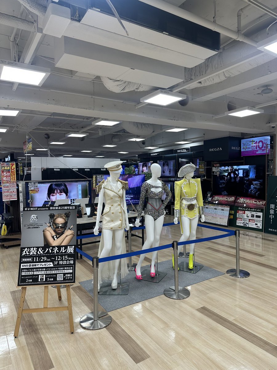 お知らせ】 U-NEXTで「KODA KUMI 25th ANNIVERSARY TOUR 2025 ～De