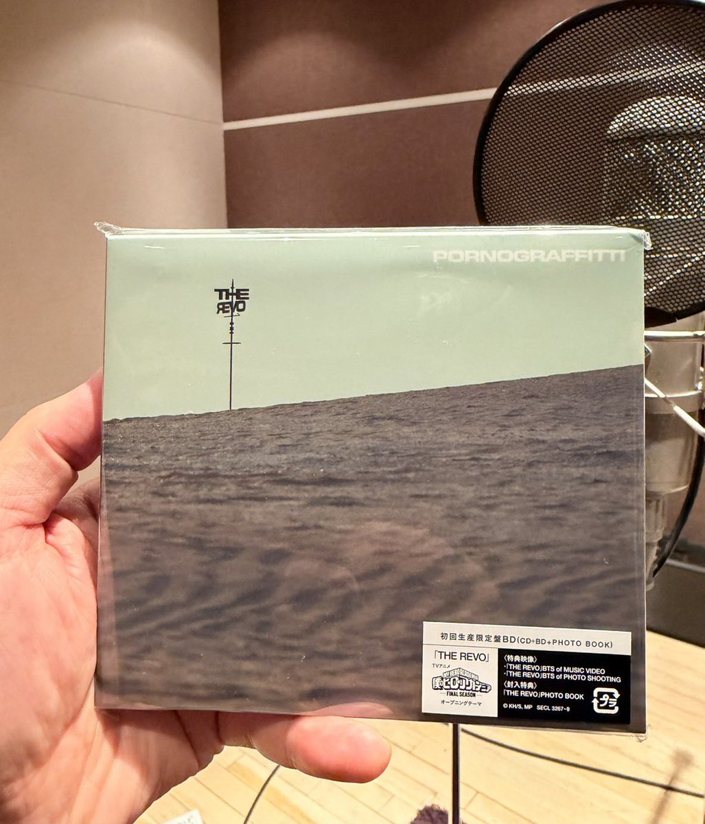 取得しました 岡野昭仁