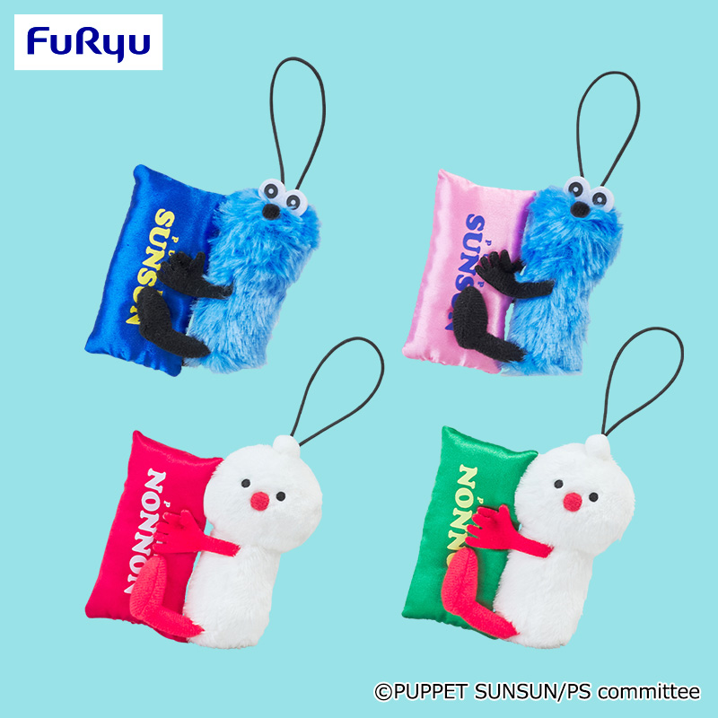 フリュープライズ新着情報／ 【パペットスンスン】 BIGぬいぐるみ〜WA