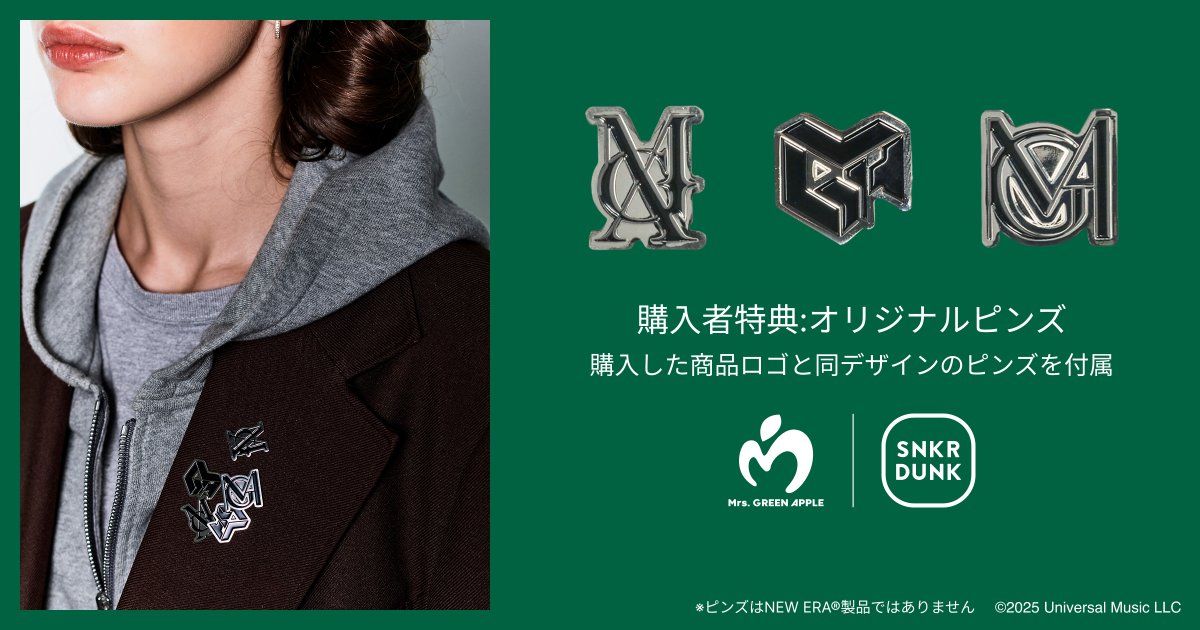 本日20時から／ Mrs. GREEN APPLE、スニダンとコラボで 限定「NEW ERA