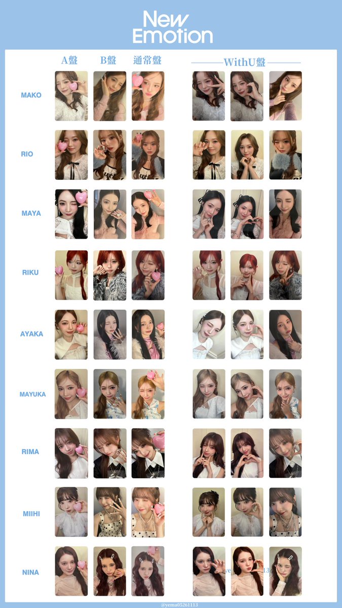 ✦🩵 NiziU 3rd Album 𝑁𝑒𝑤 𝐸𝑚𝑜𝑡𝑖𝑜𝑛 CD 封入 WithU盤 トレカ