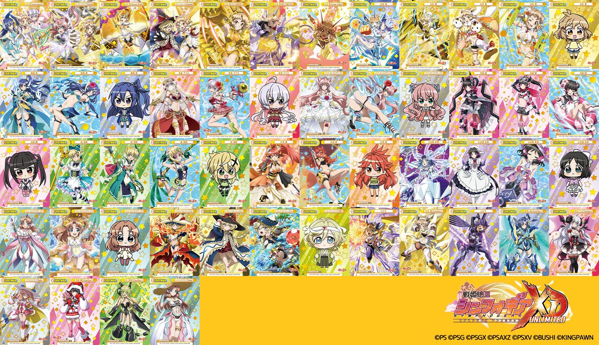 商品情報】 BOXに1枚光るパートナーカードをランダムに封入！ 1/16（金