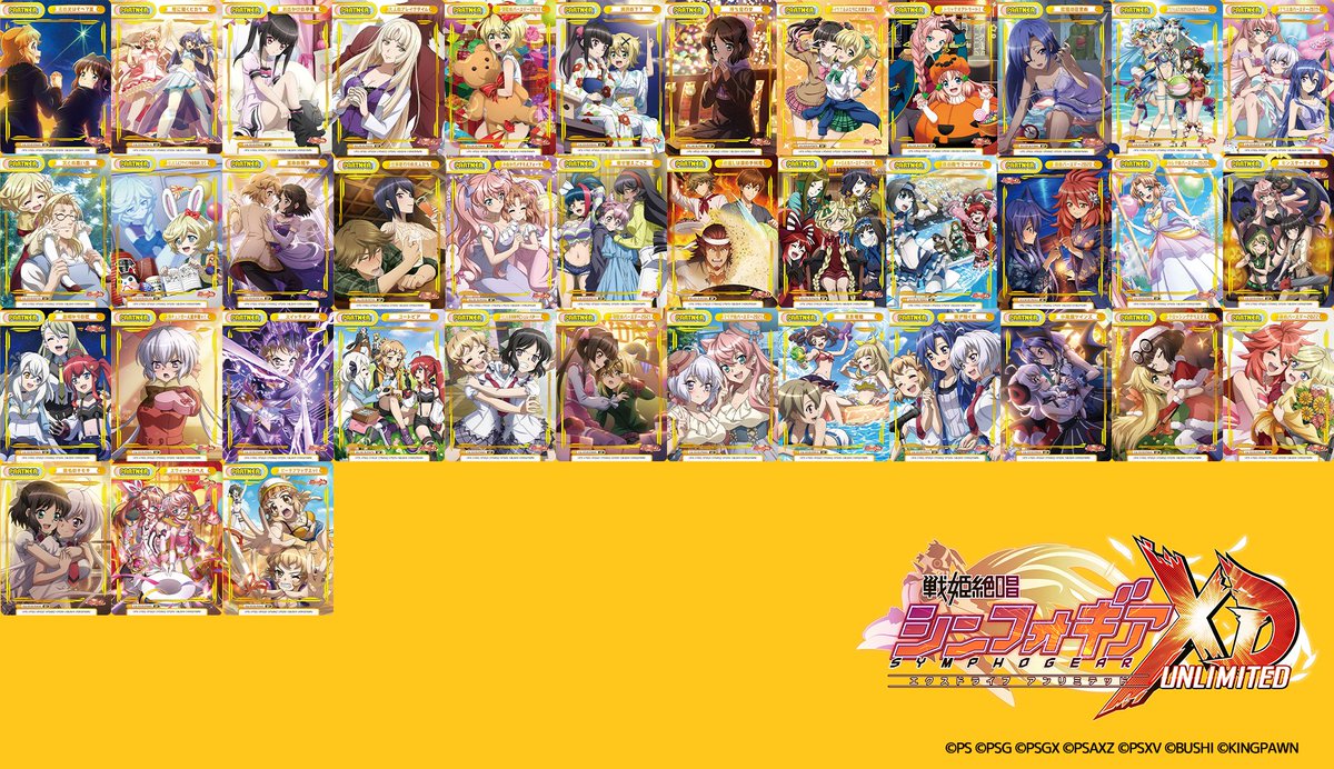 商品情報】 BOXに1枚光るパートナーカードをランダムに封入！ 1/16（金