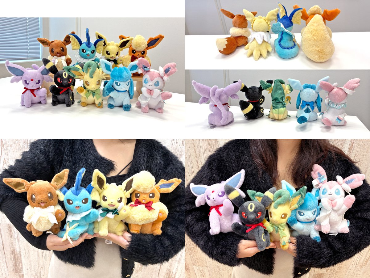 ポケセンオンラインで「Eevee Collection(イーブイコレクション)」の