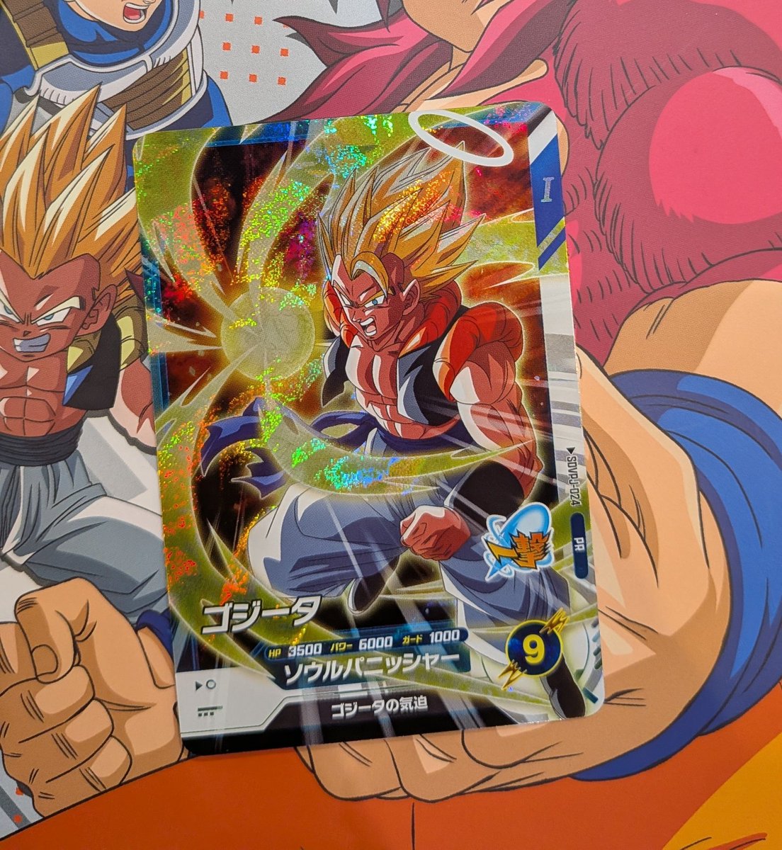 ドラゴンボールスーパーダイバーズ 1st ANNIVERSARY SUPER GUIDE