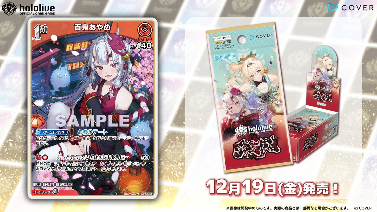 G6HUr_saIAAWMEk.jpg?format=jpg