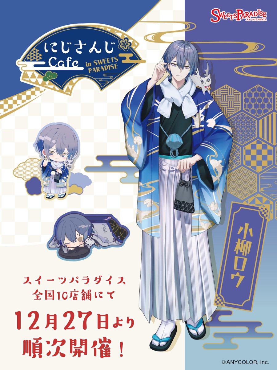 woonak (@woooonak) / Posts / X