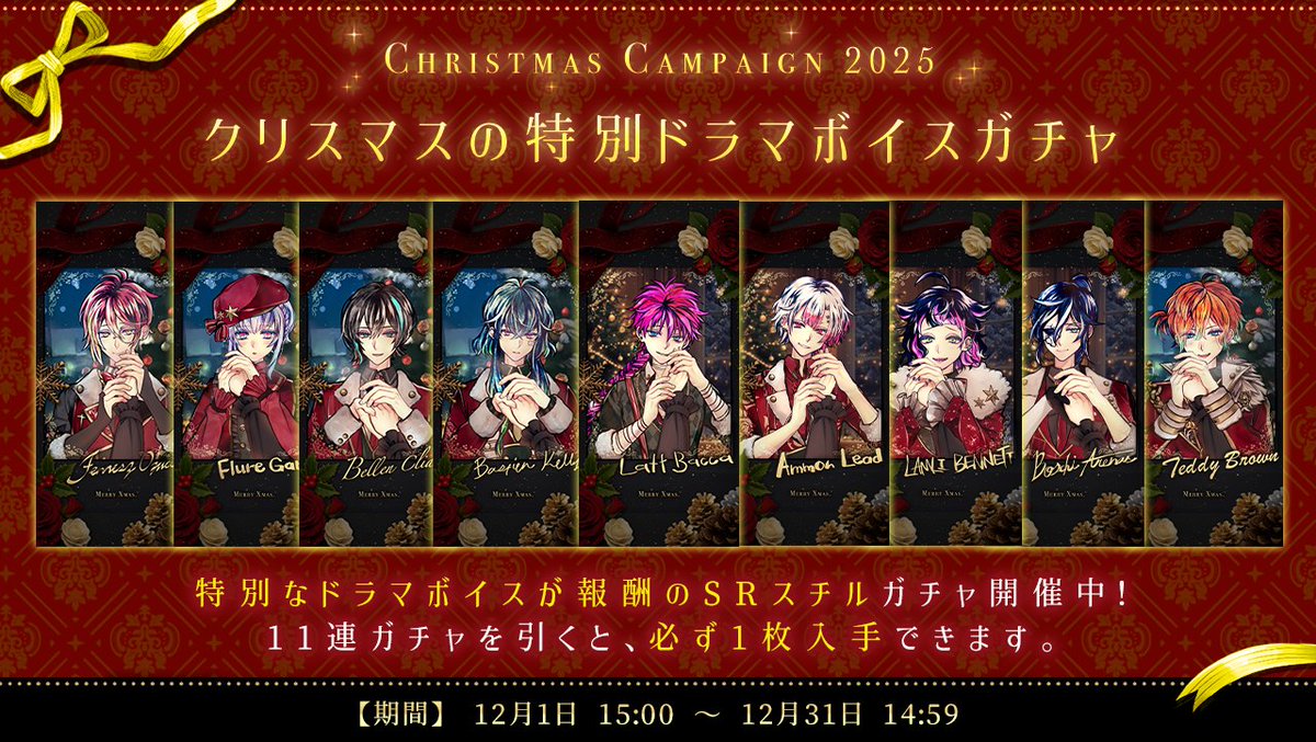 🎄Merry Christmas🎄 現在、期間限定で（〜12/31 14:59まで） 特別