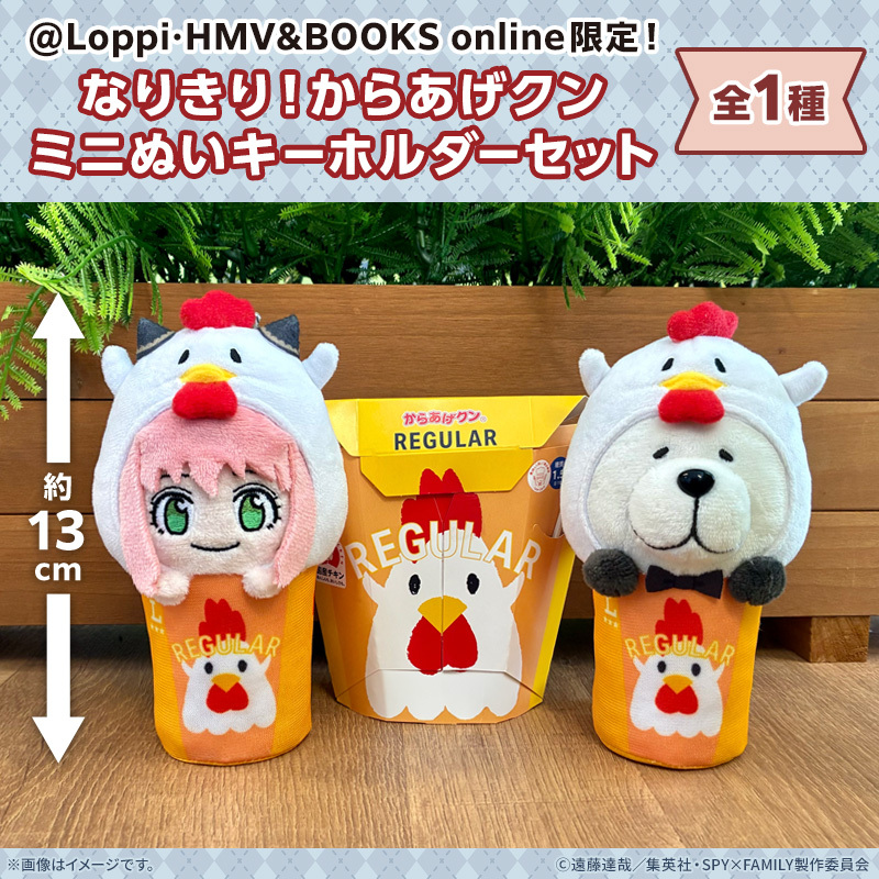 予告】12/2(火)より、TVアニメ『SPY×FAMILY』キャンペーンがスタート