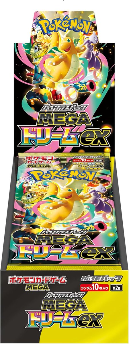 当落発表】 本日「ハイクラスパック MEGAドリームex」の抽選結果が発表