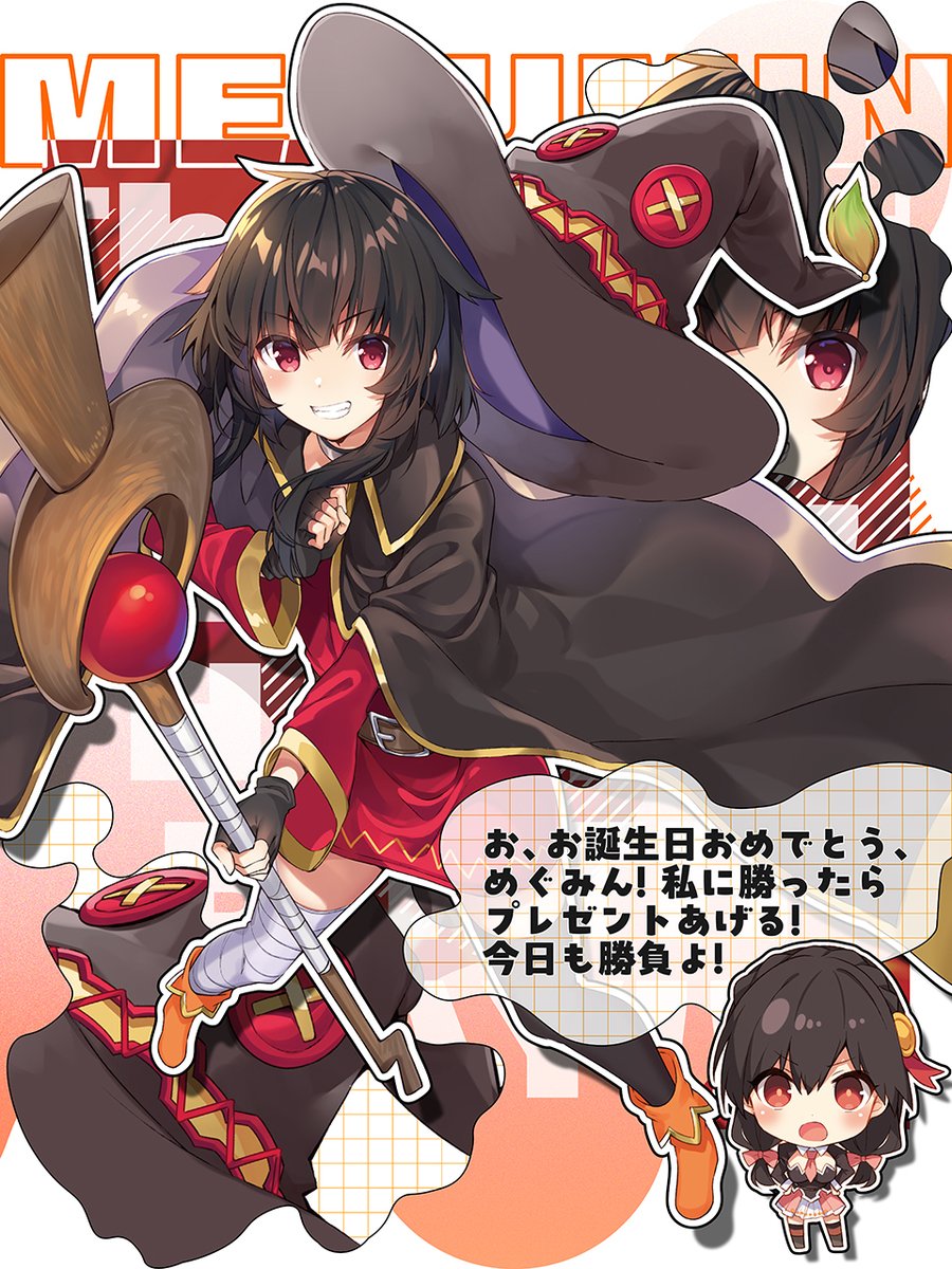 めぐみん SEC ヴァイスシュヴァルツ 角川スニーカー ヴァイス SPサイン