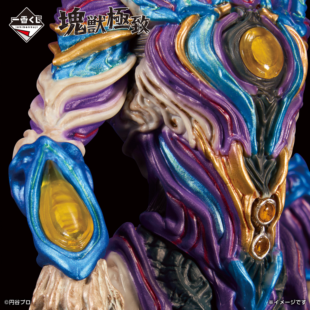 ◤#怪獣超大全 ラインナップ紹介◢ #一番くじ ウルトラマンシリーズ