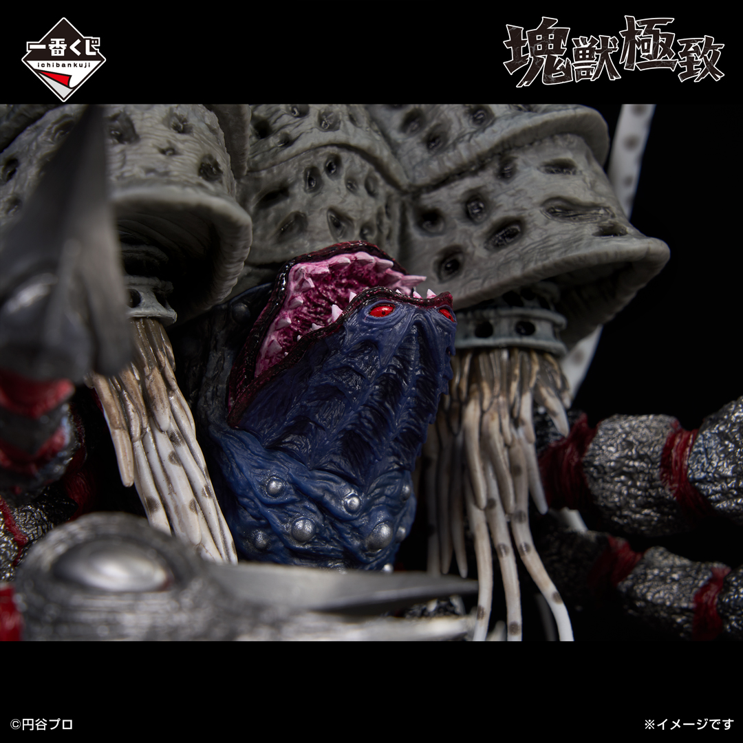 ◤#怪獣超大全 ラインナップ紹介◢ #一番くじ ウルトラマンシリーズ