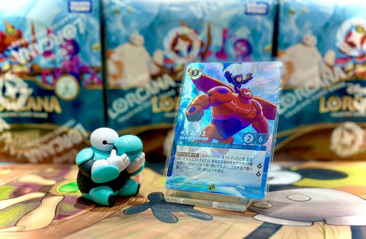 ロルカナ TSUTAYAエリア本戦 ベイマックス 舞踏会への招待状 2枚セット