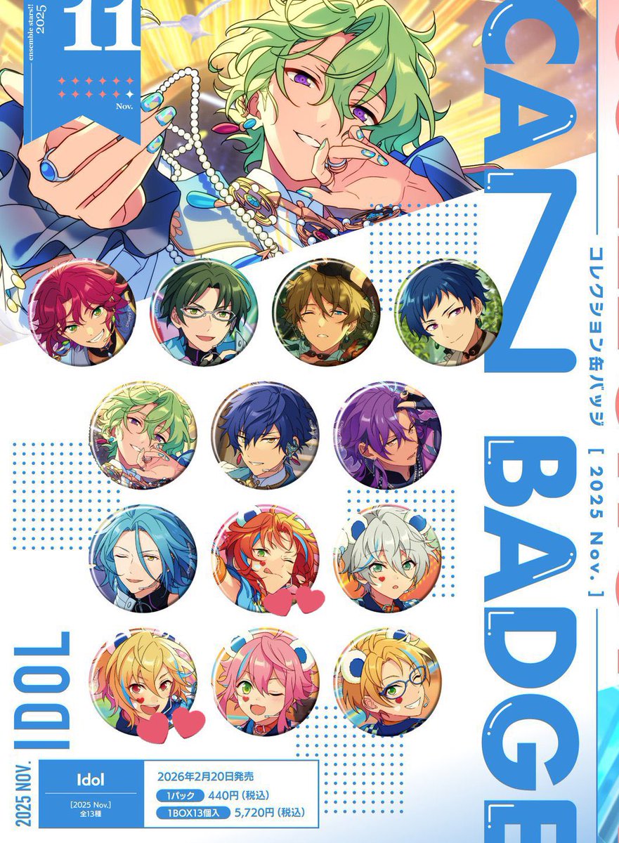 買取】 あんスタ コレ缶 コレクション 缶バッジNov idol side 難しい