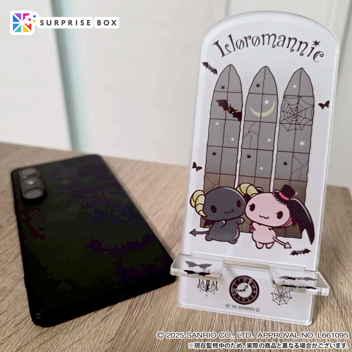 ルロロマニック😈グッズ情報 (@Lloro_goods) / Posts / X