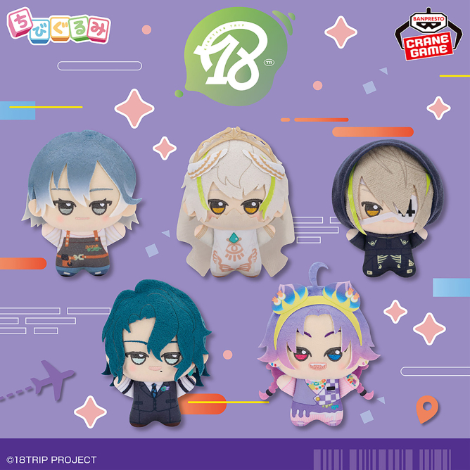 2025年12月23日（火）より順次登場予定 18TRIP ちびぐるみ～夜班～第二