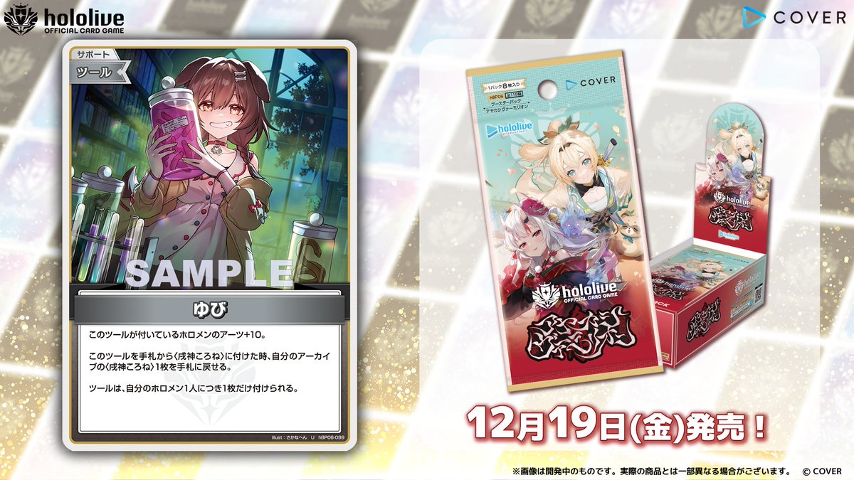 G6k8zP2bwAYkPNJ.jpg?format=jpg