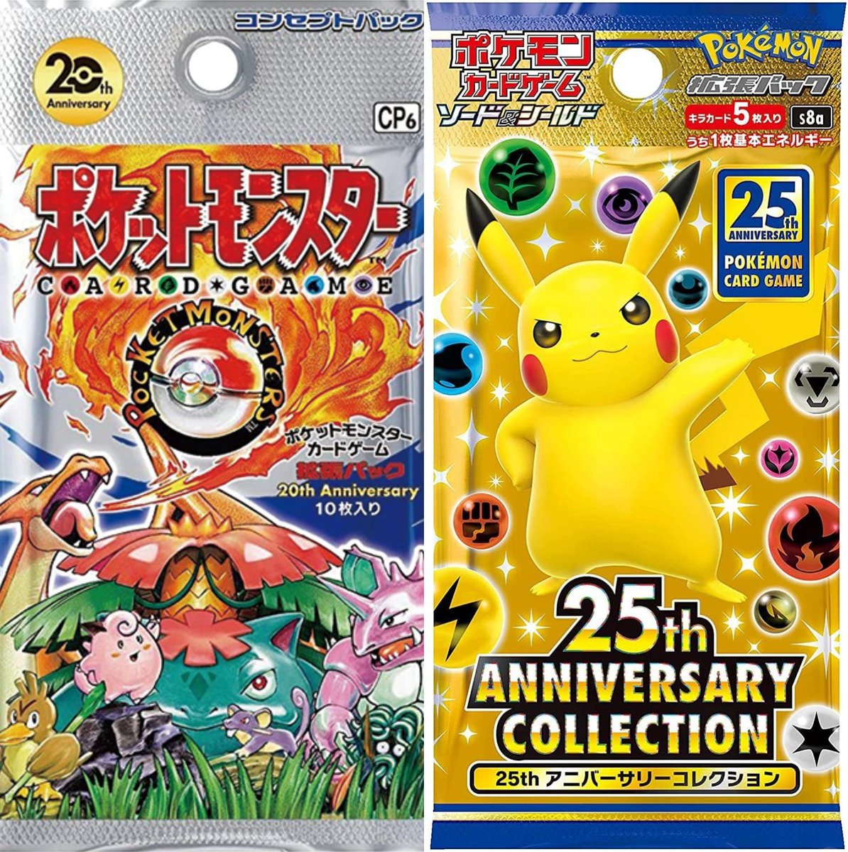 ポケモンカード新弾】 株式会社クリーチャーズより「CELEBRATION