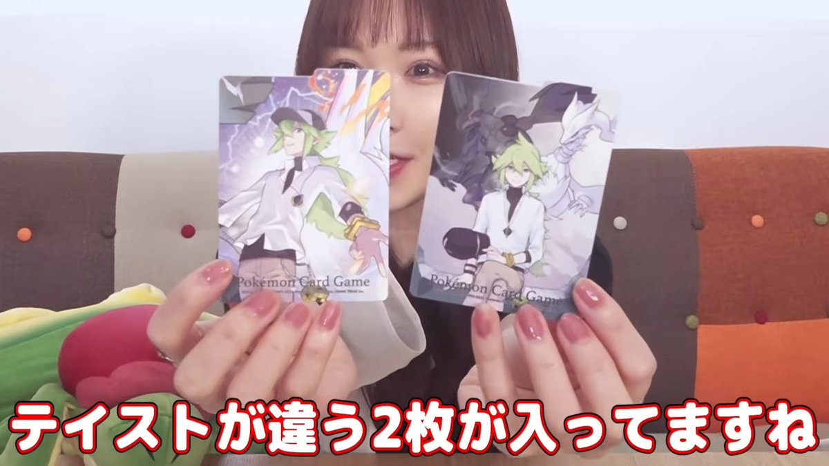 実物公開】 11月28日(金)に発売されるポケモンカードサプライ商品の