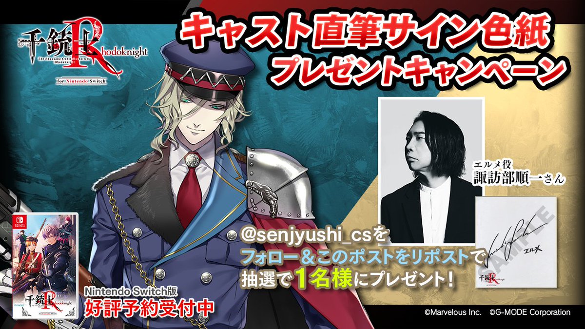 misaki (@misaski73) / Posts / X