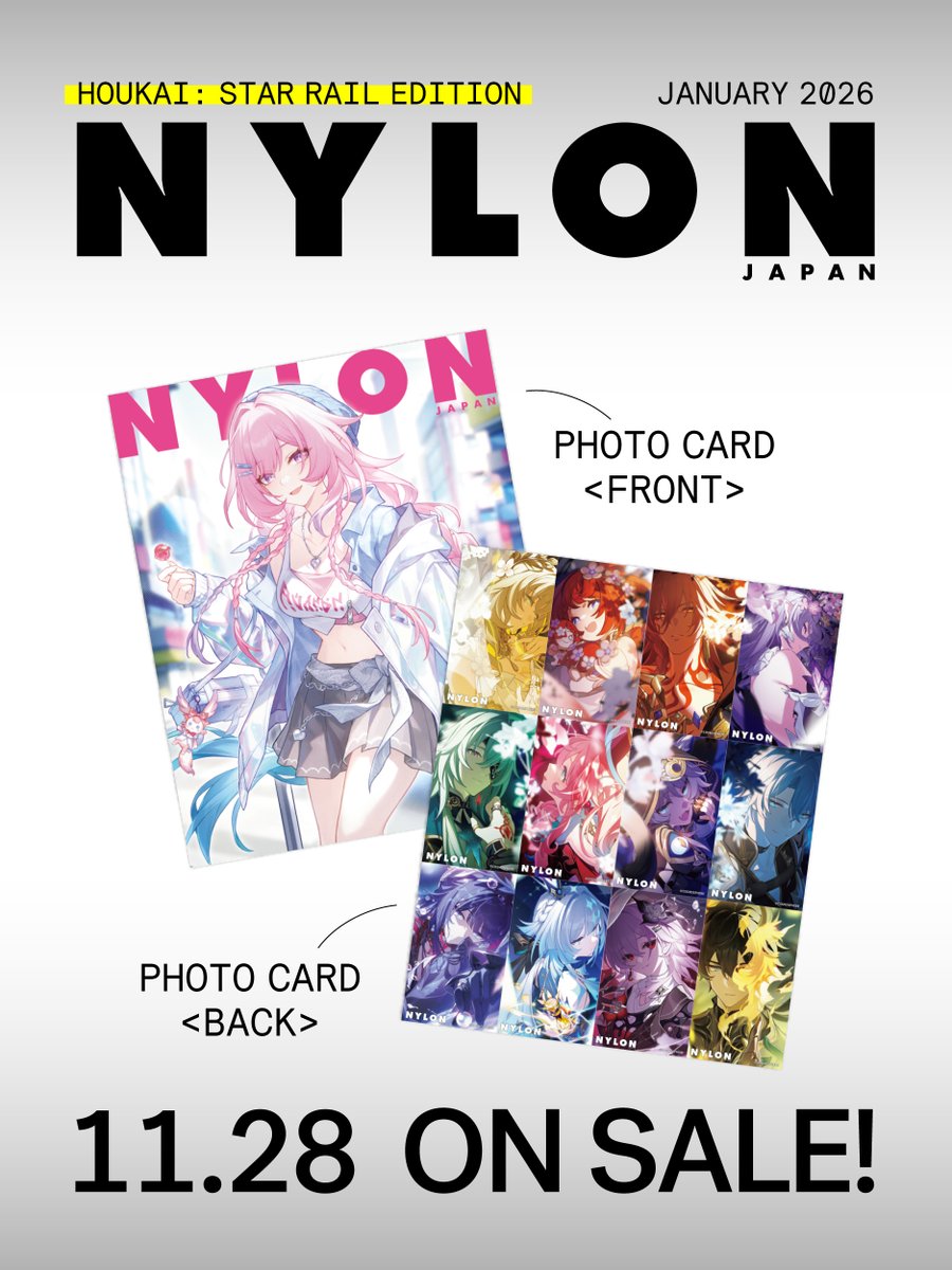 💫フォトカードデザイン公開💫 11月28日発売のNYLON JAPAN 1月号特別版