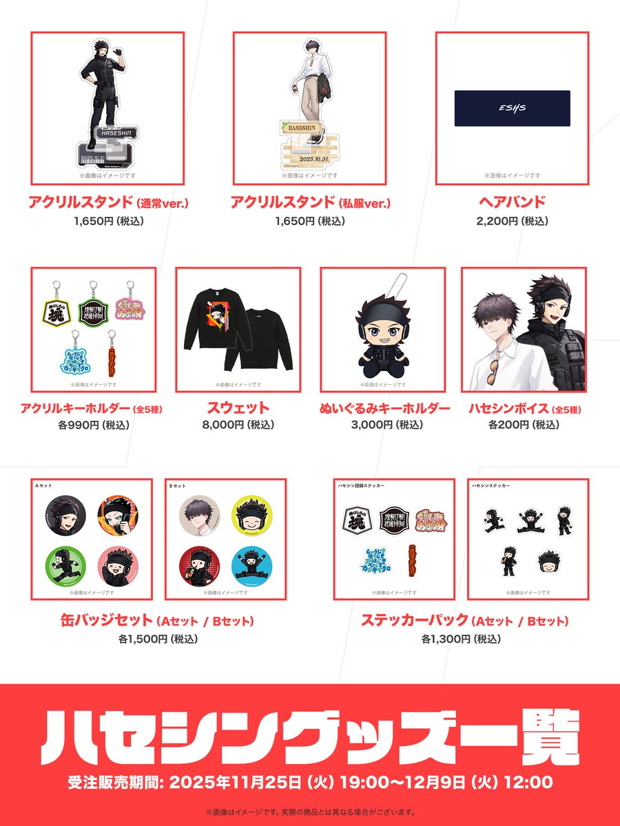 残り約5日なのでぜひチェックしてね👀!!!! 実物のサンプル品 届いて