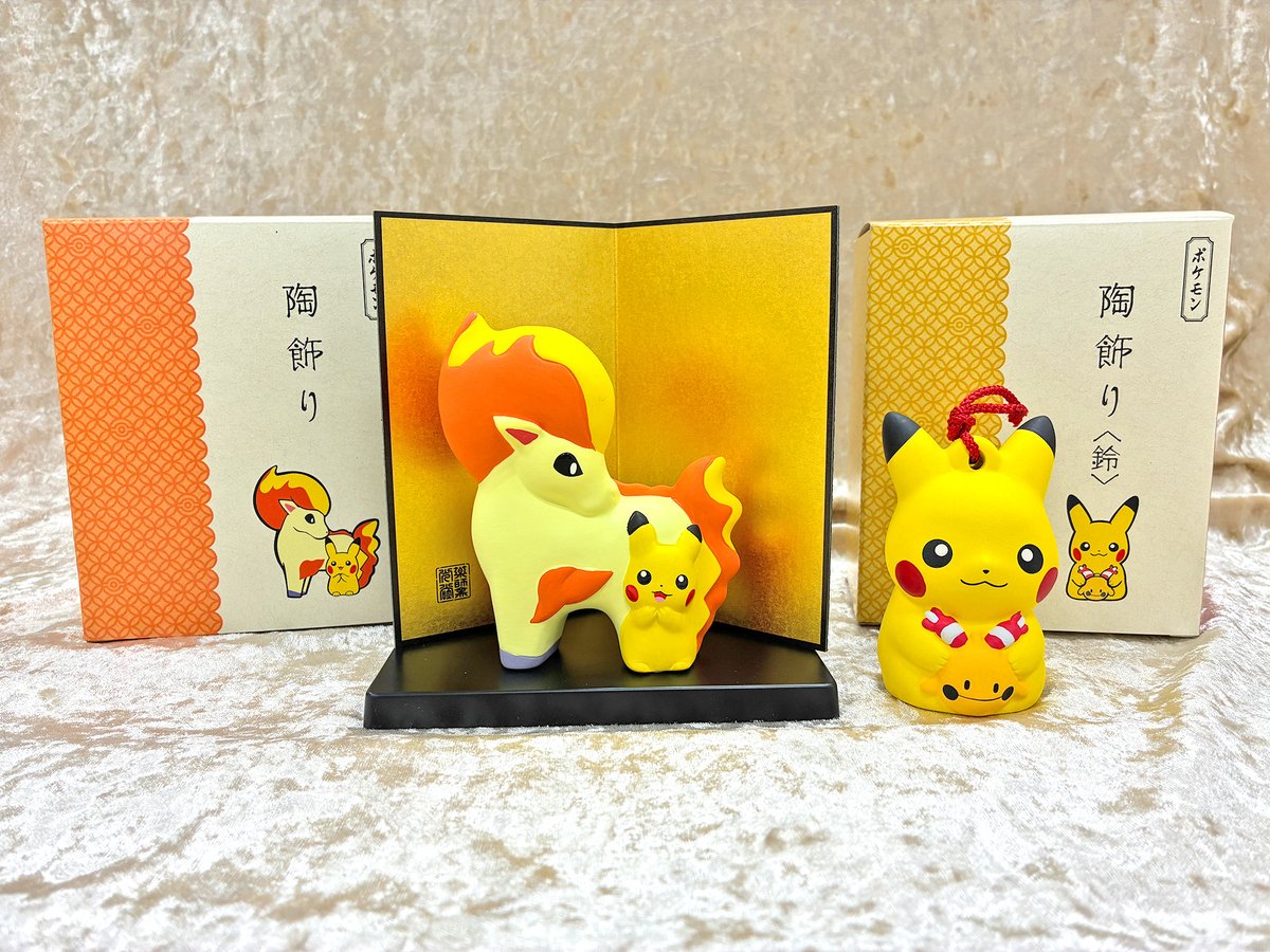 本日10時からポケセンオンラインで新商品の販売開始 ✓ゆきだるま