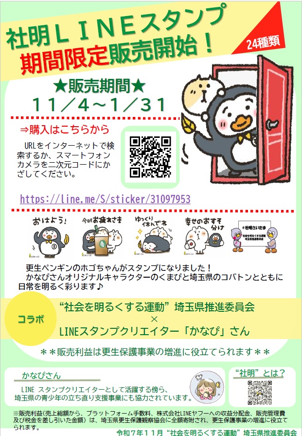 かなぴ (@kanapi3131) / Posts / X