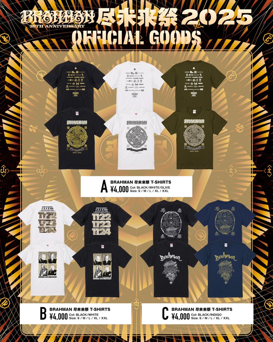 BRAHMAN 30th Anniversary #尽未来祭 11/27(木)18:00より、12/7(日)23
